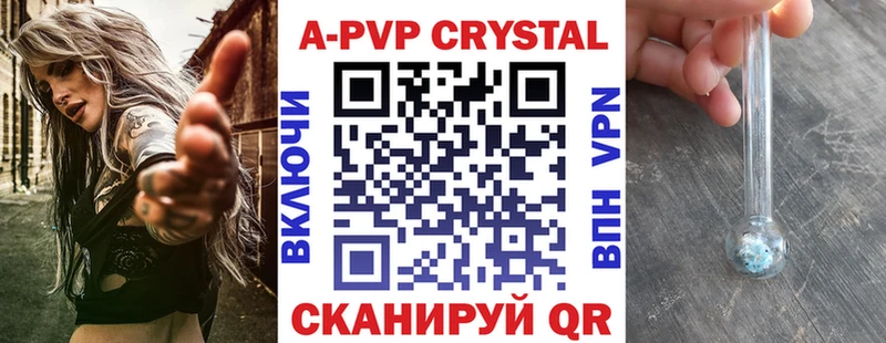 Наркошоп купить Кокаин Канабис Меф A PVP АМФ ГАШИШ Абдулино