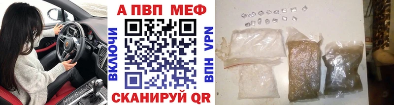 A PVP СК Абдулино