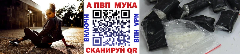 Купить где  Абдулино  A PVP СК КРИС 