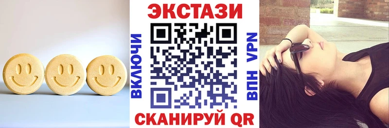 ЭКСТАЗИ бентли  Купить закладки  Абдулино 