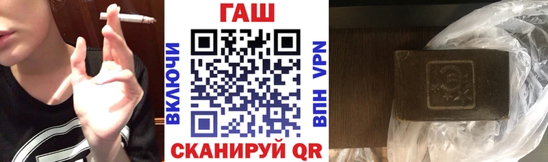 Купить закладки Абдулино ГАШИШ 40% ТГК