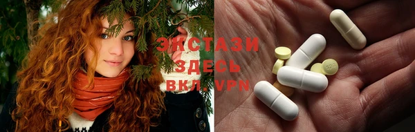 альфа пвп Красноперекопск