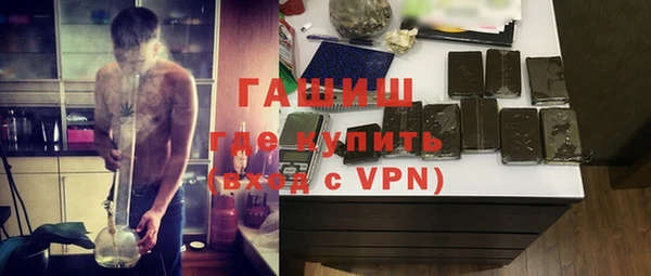 герыч Краснослободск