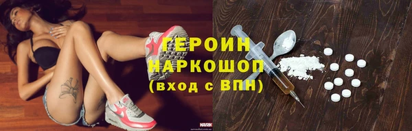 альфа пвп Красноперекопск