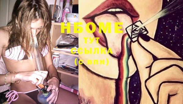 альфа пвп Красноперекопск