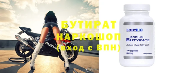 герыч Краснослободск