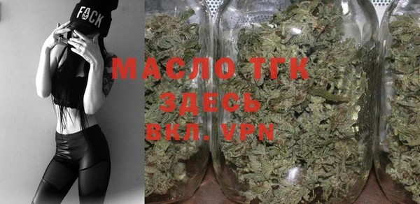 герыч Краснослободск