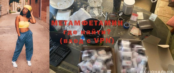 альфа пвп Красноперекопск