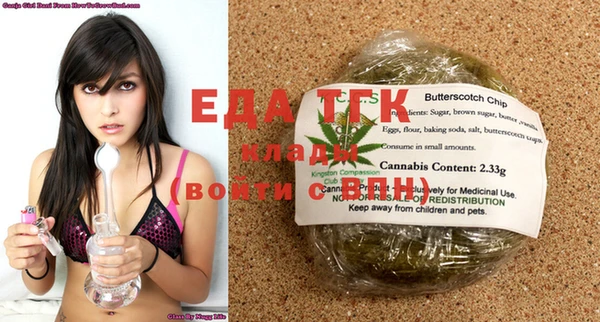 герыч Краснослободск