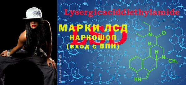 альфа пвп Красноперекопск