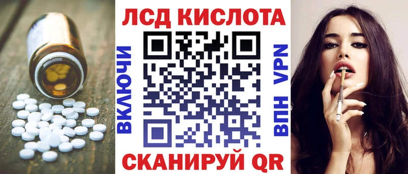 Купить закладки  Абдулино  ЛСД экстази кислота 