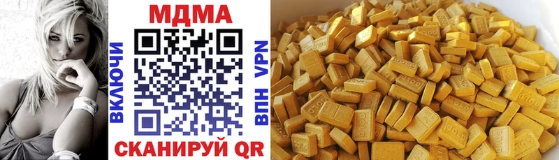 Купить где  Абдулино  МДМА Molly 