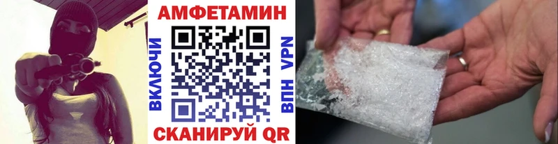 Первитин Methamphetamine  Купить закладки  Абдулино 