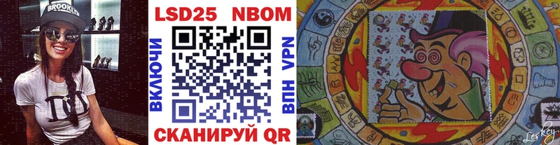 Марки N-bome 1500мкг  Купить  Абдулино 